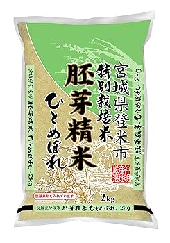 Amazon.co.jp: 神明 【精米】宮城県登米市産 特別栽培米胚芽精米
